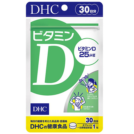 DHC Vitamin D 30 เม็ด ,DHC Vitamin D , วิตามินดี ,DHC Vit D ,DHC Vitamin D ราคา ,DHC Vitamin D รีวิว ,vitamin d ช่วยอะไร , vitamin d ต้านไวรัส ,เสริมภูมิคุ้มกันโรค , ต่อต้านไวรัส ,